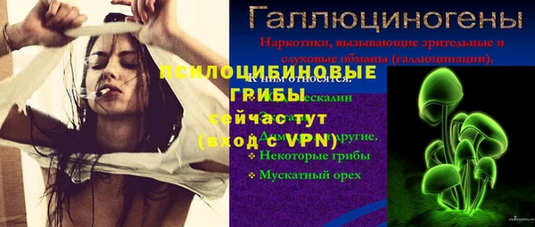 мефедрон VHQ Богданович