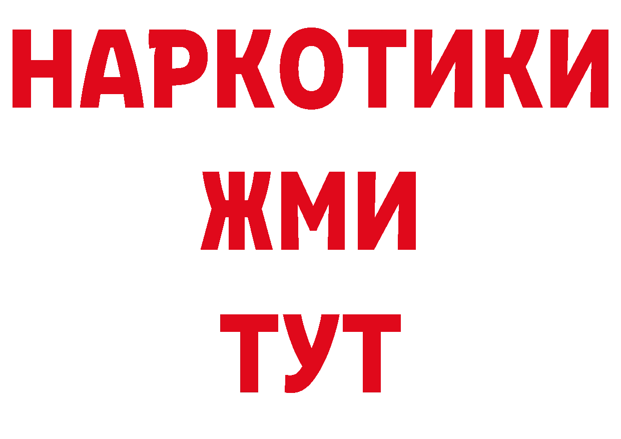 Виды наркоты сайты даркнета состав Михайловск