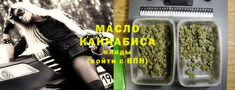 как найти наркотики  Михайловск  ТГК Wax 